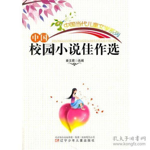 分手对男女的伤害是一样的吗？游戏画面