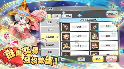 【两会关注】罗永慧代表:完善基础设施 做强中药材产业