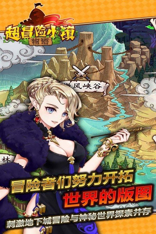 学厨师到底好不好？游戏画面