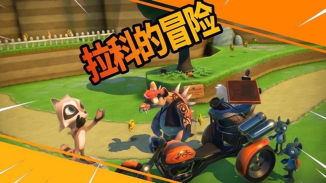疯狂的聚会