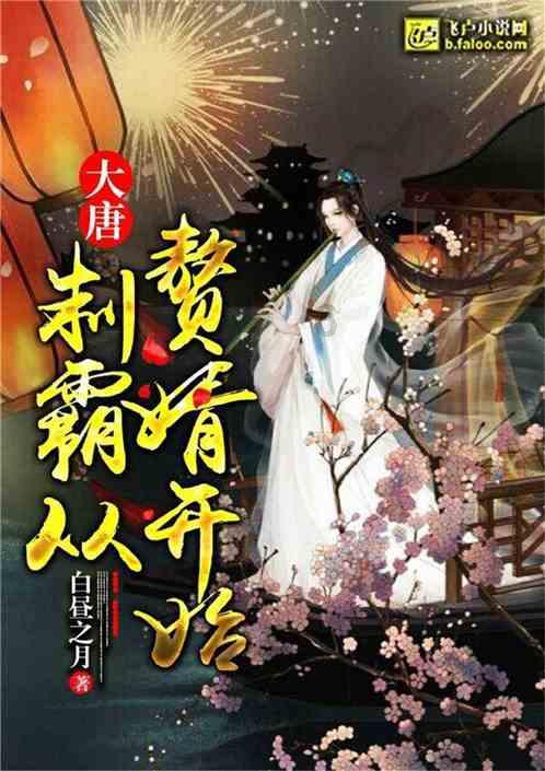 深入了解春联的来历是什么?的知识星球平台