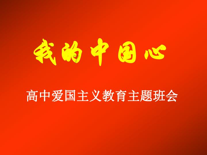 夏日的婚礼