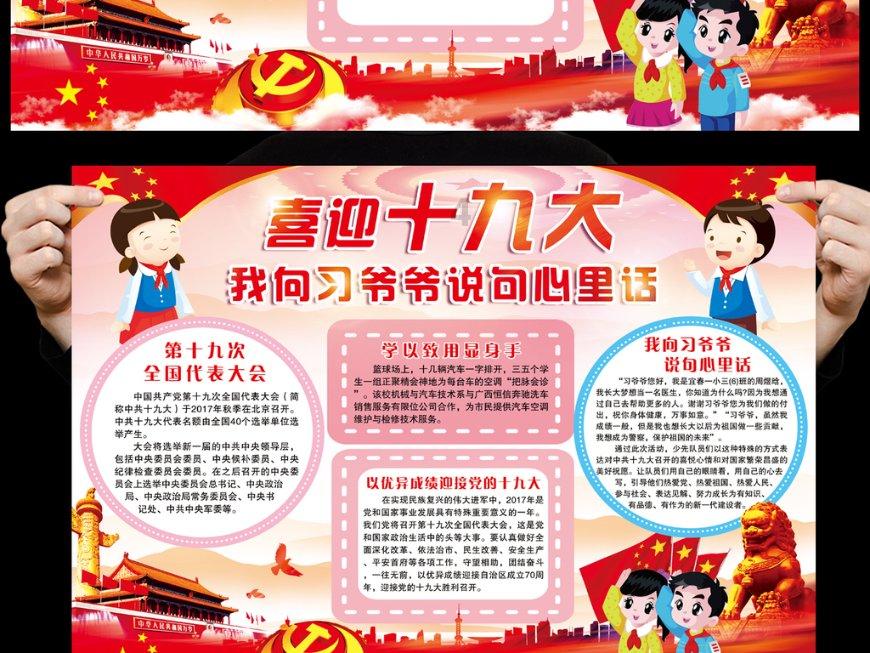 玩具坦克对战