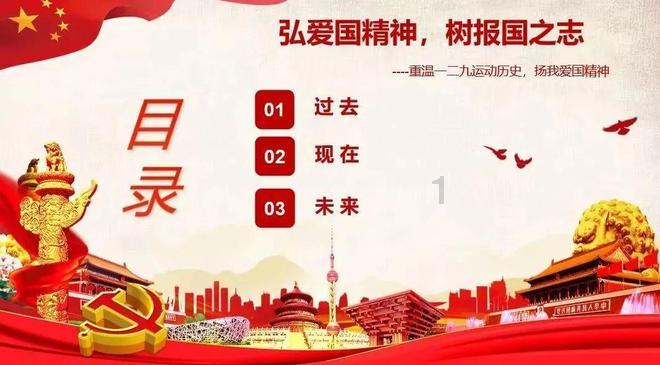 春节灯饰挂起来
