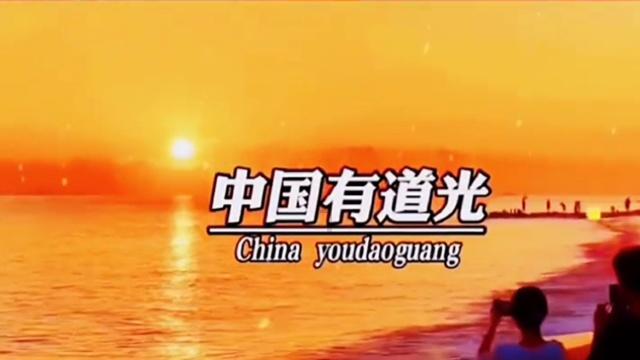 救援青龙