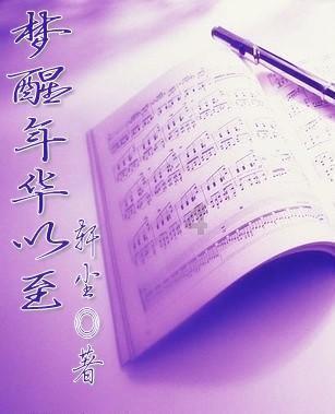 奇迹暖暖
