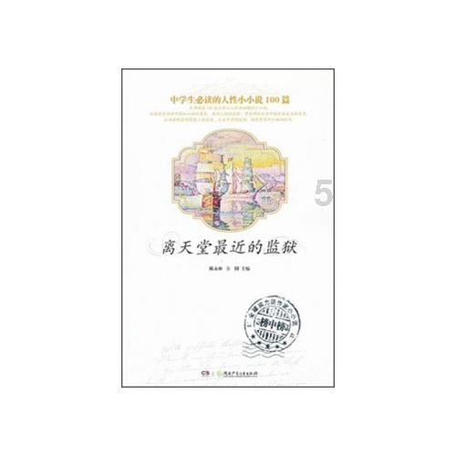 《西藏校园日记》第一集:课堂 | 传统现代的交融